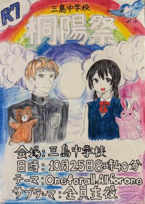 ①