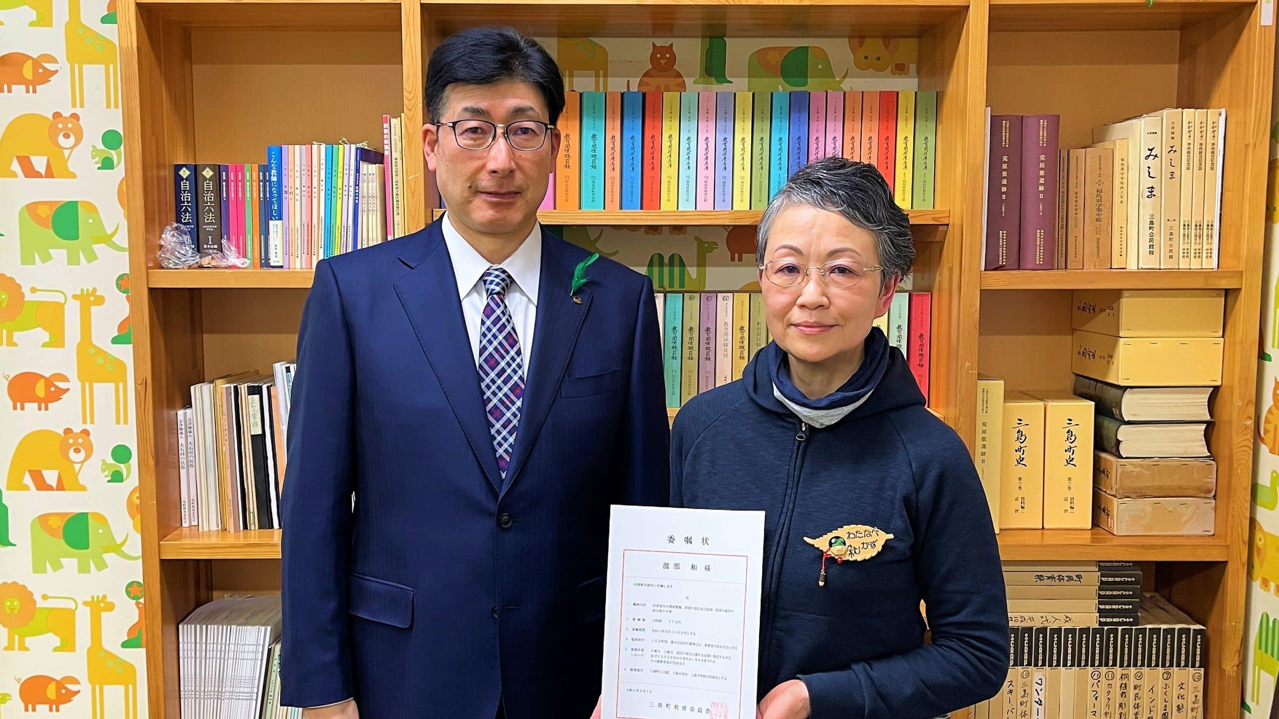 交付時の様子