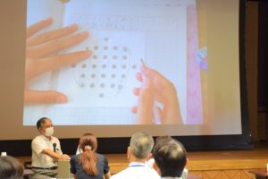 三島町教職員夏季研修会の様子4
