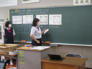 授業研究会の様子3