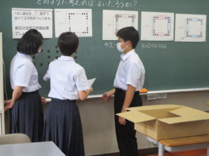 授業研究会の様子5