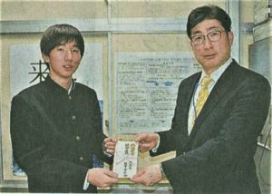 三島中３年生の酒井 大駕さん（宮下）に激励金を贈っている様子