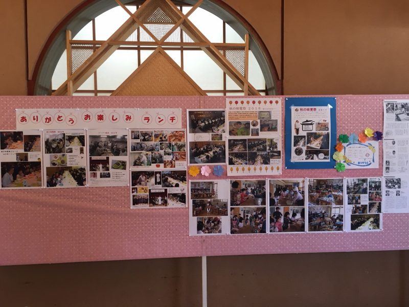 ありがとうお楽しみランチの写真