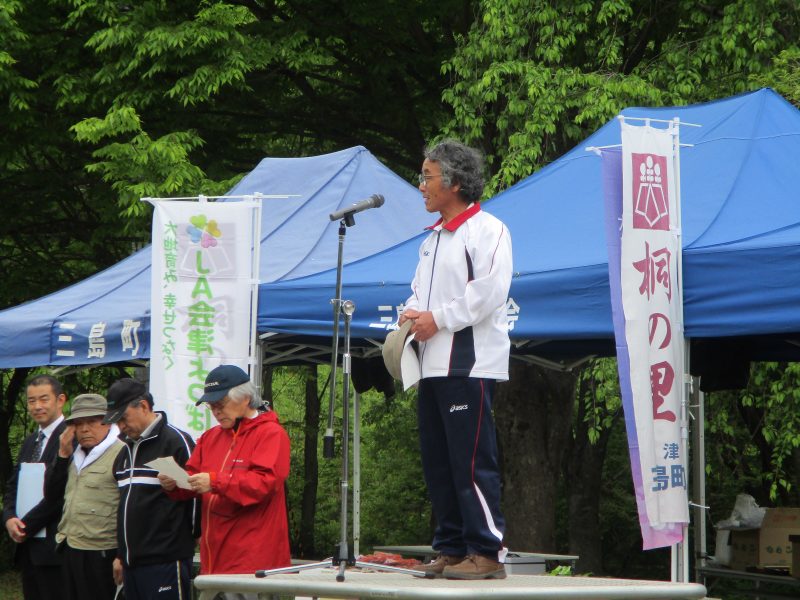 主催者、および来賓祝辞の様子1