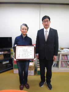 表彰時の写真