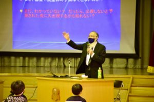 天文学者渡部潤一先生講演会の様子1
