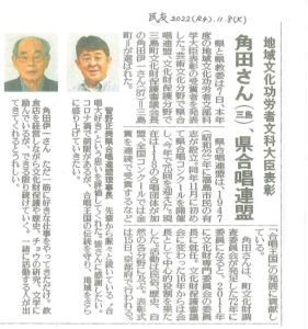 新聞記事の画像1