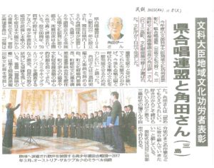 新聞記事の画像2
