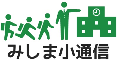 みしま通信のロゴ