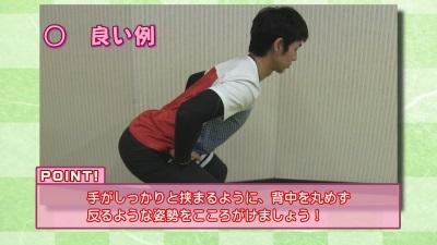 ストレッチの画像2