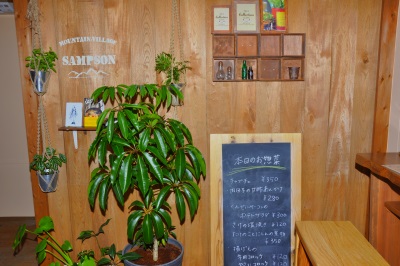 SampSon（サンプソン）の写真