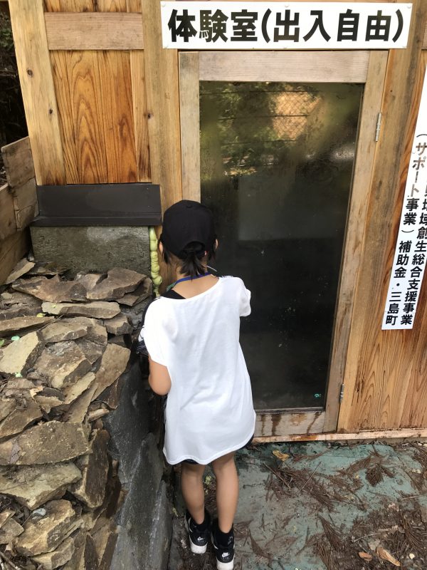 滝谷風穴の体験室の様子