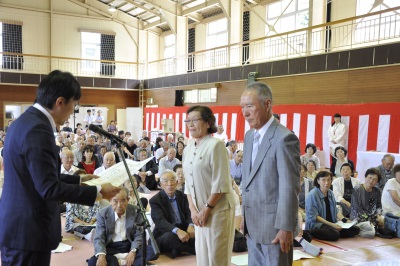 「しあわせ金婚夫婦」の表彰の様子