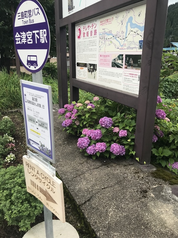 バス停とアジサイの写真