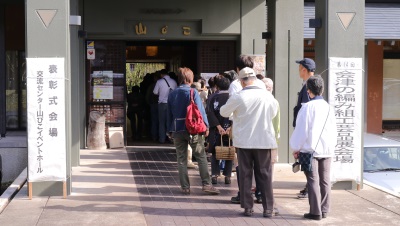 会津の編み組工芸品展の様子1