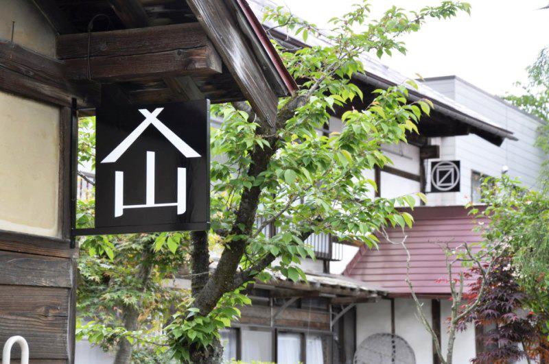 季節の画像　春26