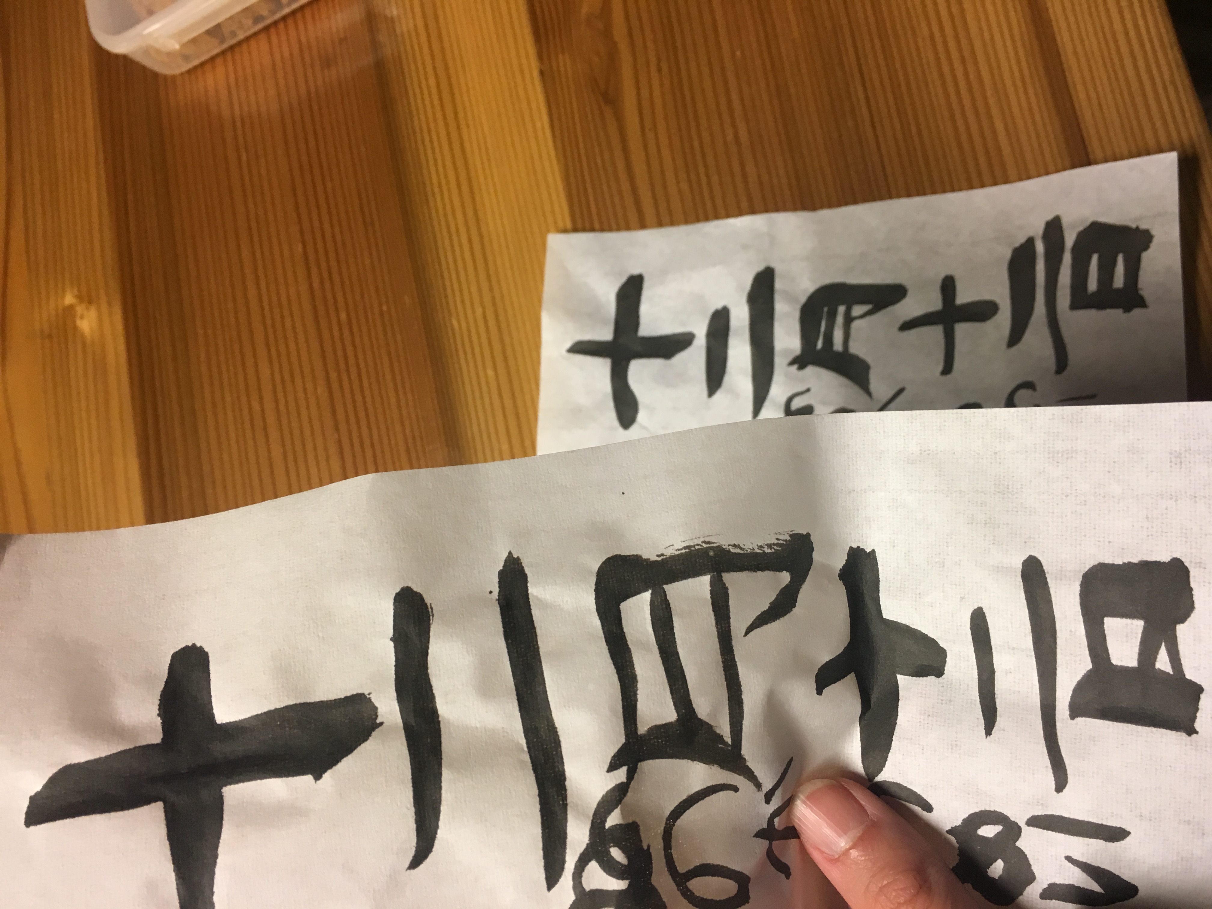 季節の画像　冬06