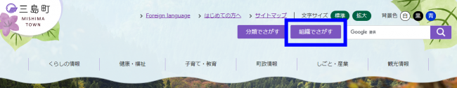 ヘッダーのイメージ画像