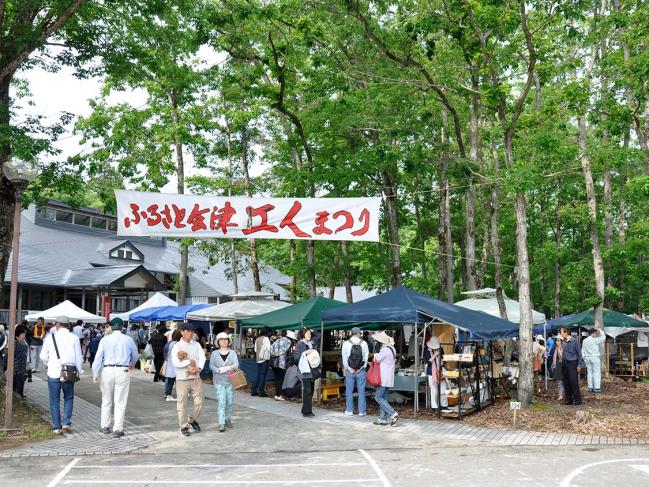 ふるさと会津 工人まつり風景