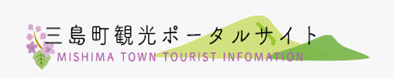 観光ポータルサイトバナー画像