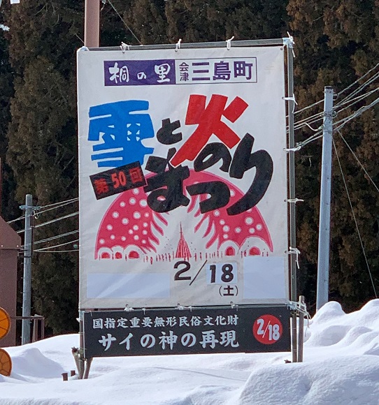 看板画像1
