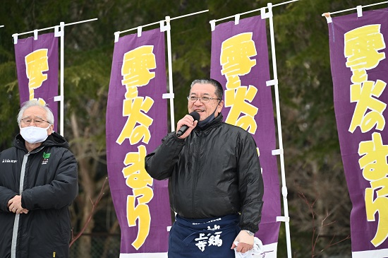 実行委員長小平和広による開会宣言