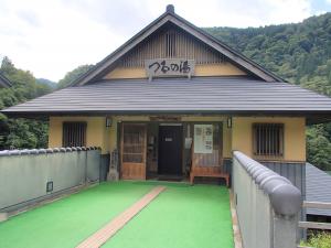 つるの湯建物画像