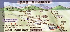 志津倉山登山Mapの画僧