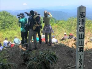 志津倉山山頂
