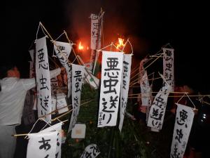 虫送りの画像