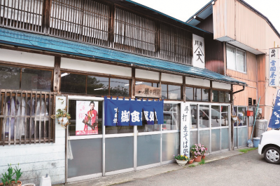 雪国茶屋外観の画像