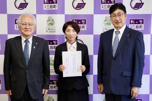 任命書を渡した記念写真