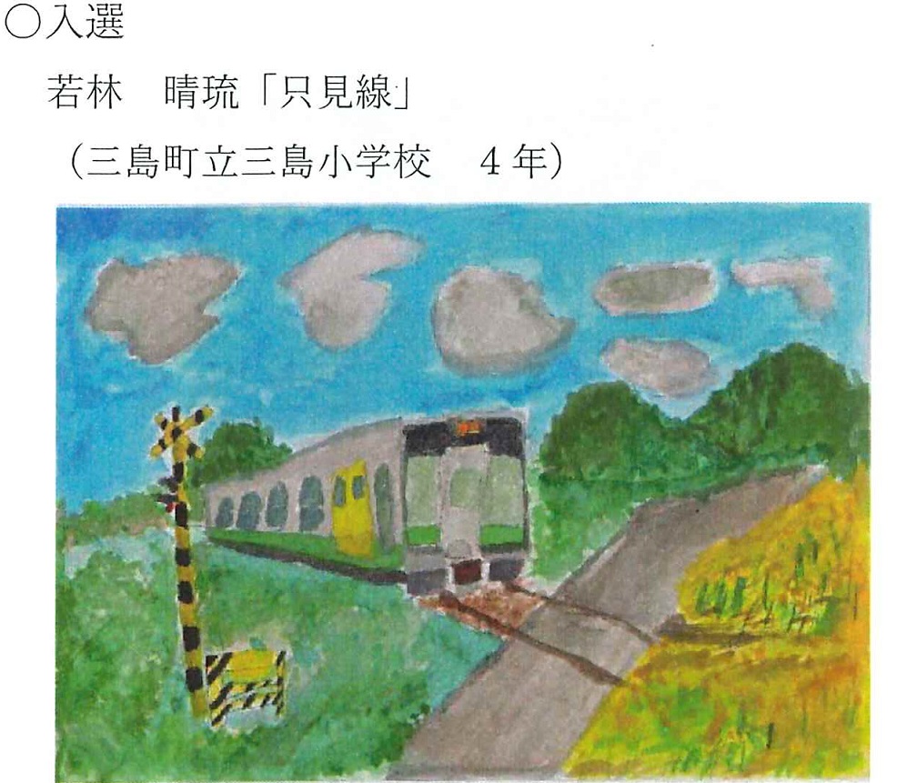 作品１の画像