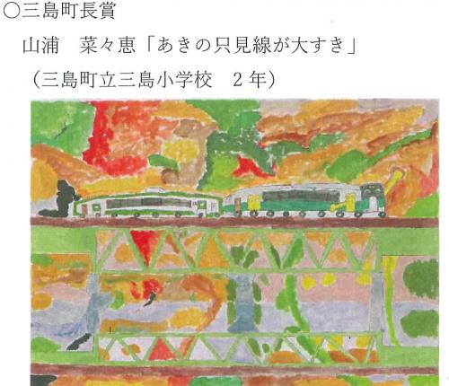 作品２の画像