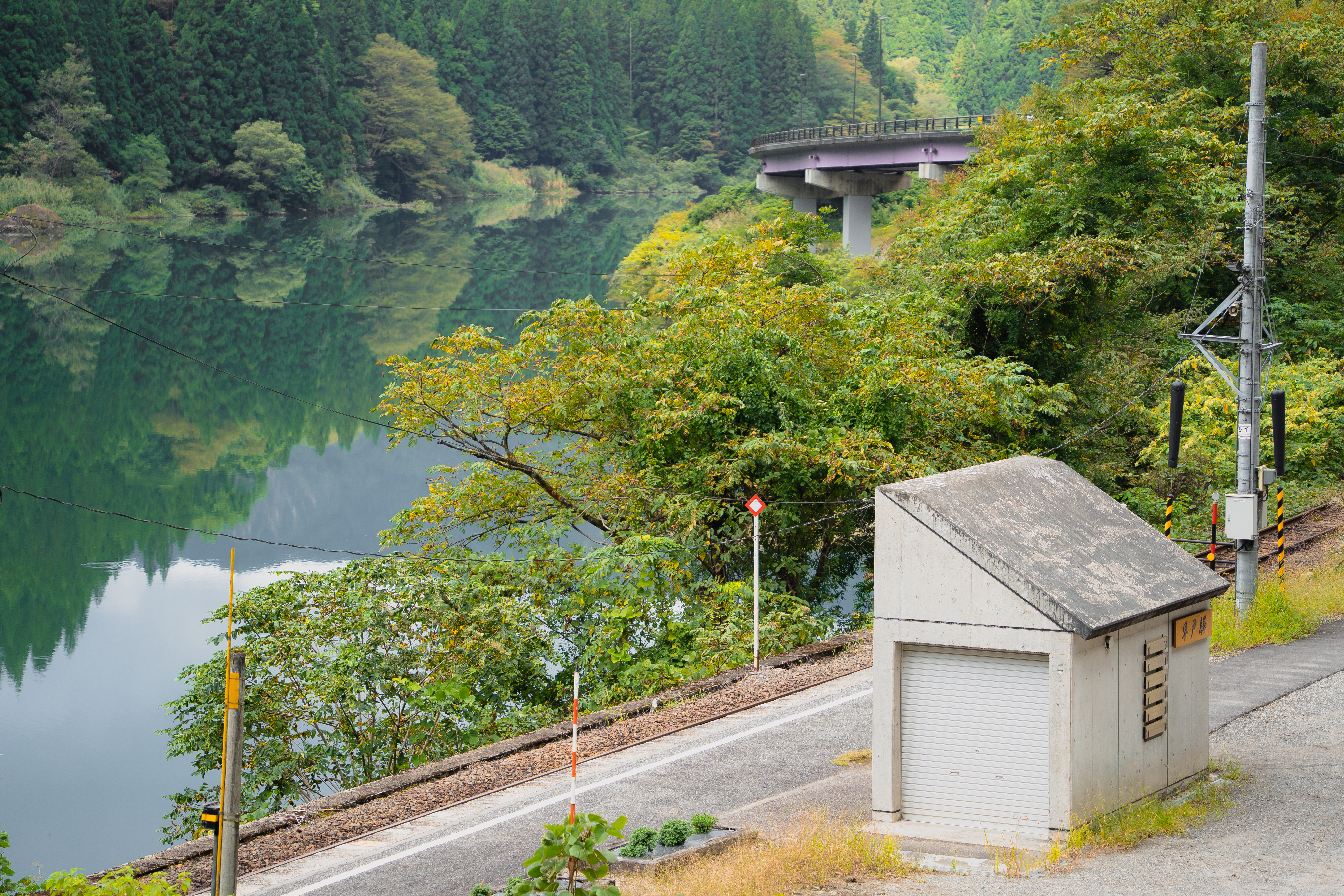早戸駅の画像