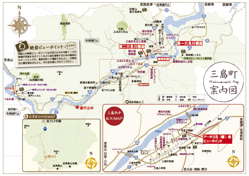 三島町案内図の画像