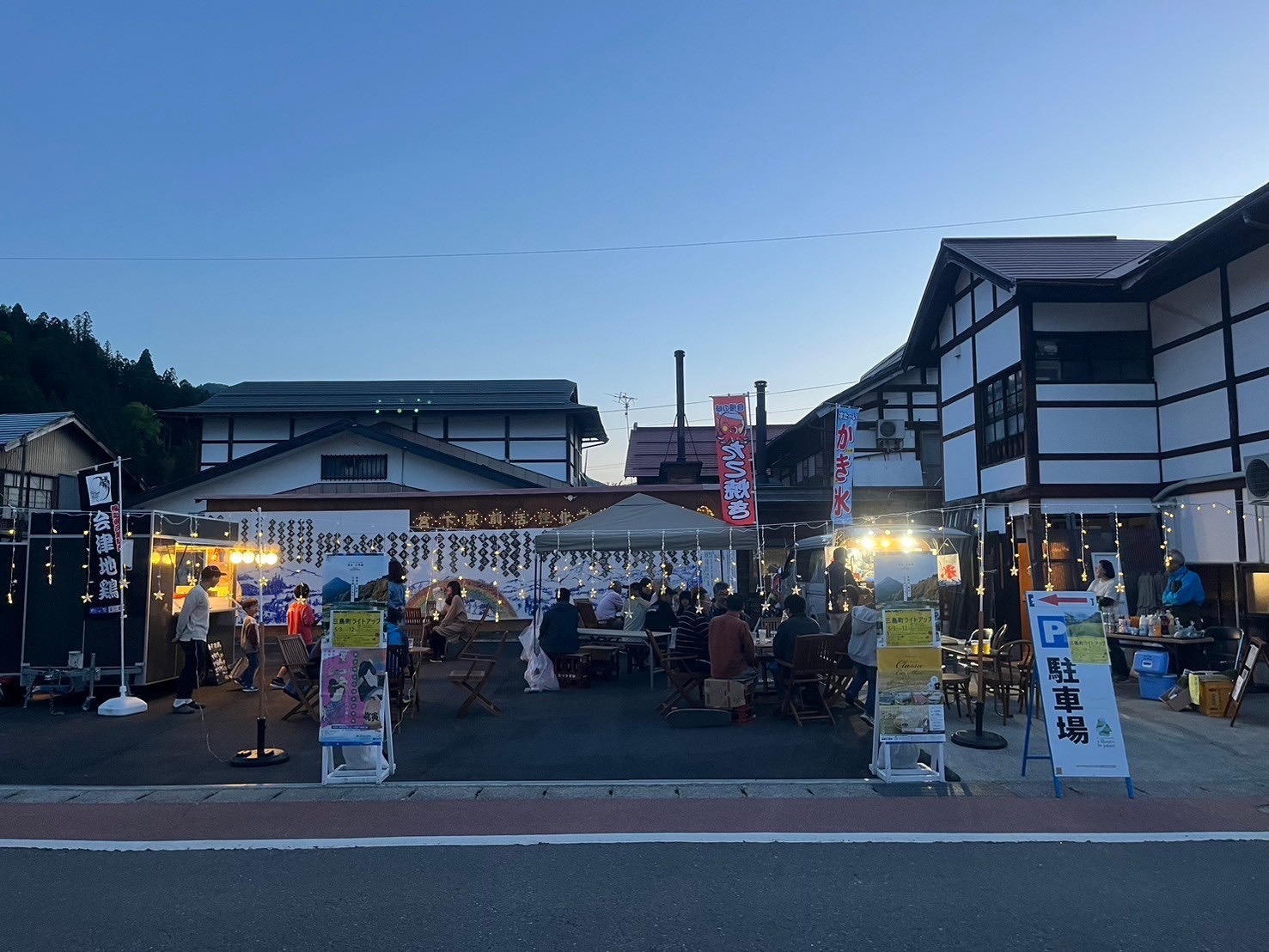 からんころん横丁の画像