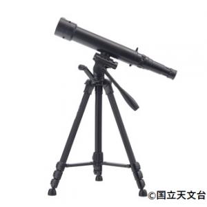 国立天文台監修望遠鏡