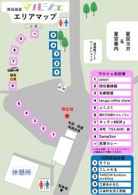 マルシェ会場マップ