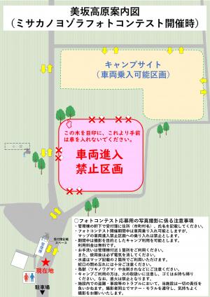 案内図