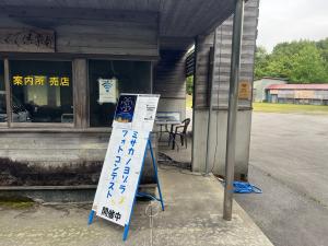管理棟の軒下