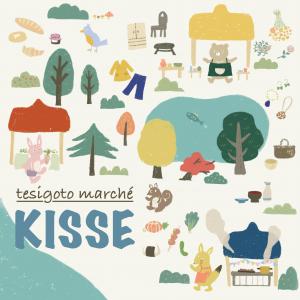 KISSE