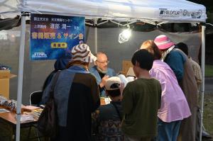 書籍販売