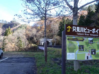 ビューポイント入口の画像