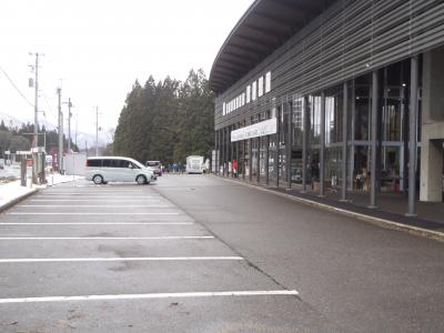 道の駅の画像2
