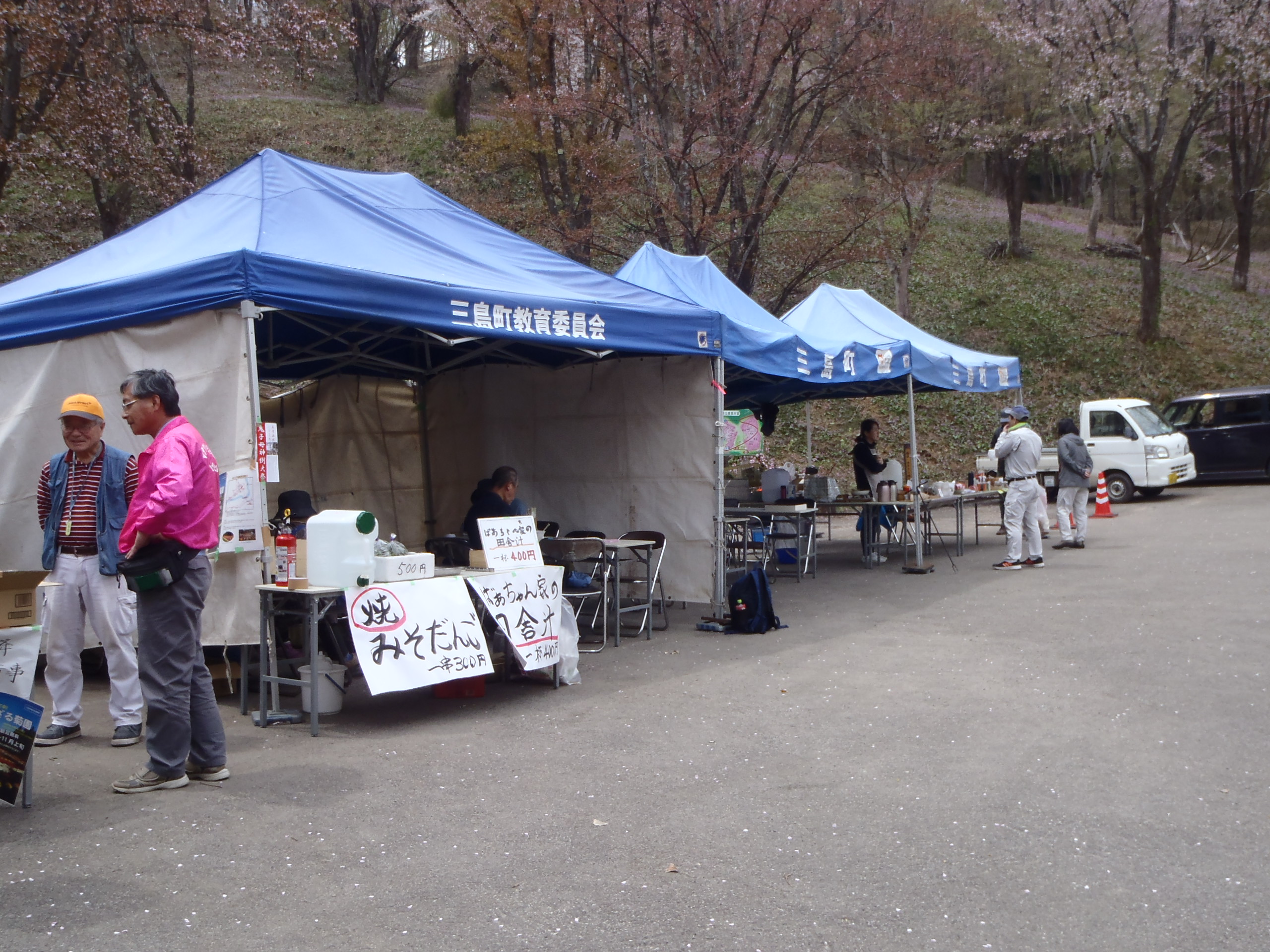 売店の画像