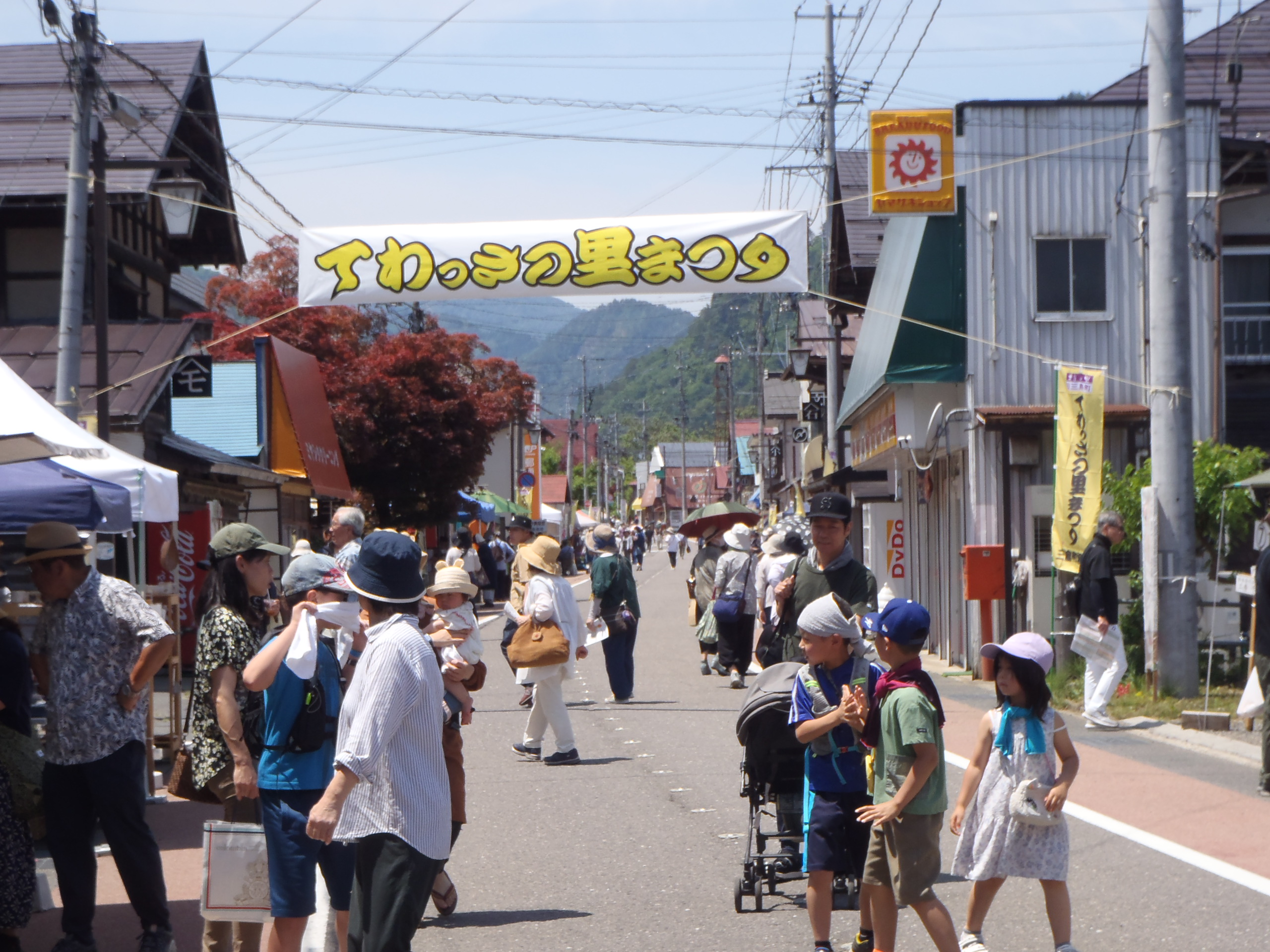 てわっさの里まつりの画像1