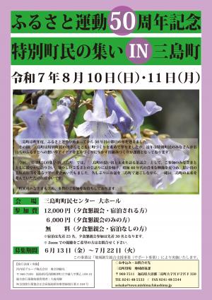 チラシ