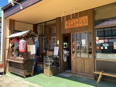 サンプソン外観の画像