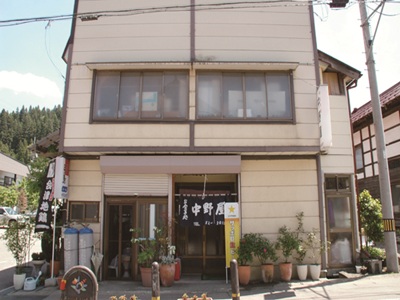 中野屋食堂外観の画像